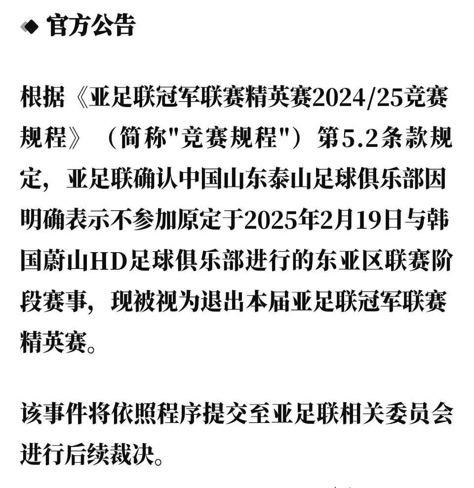 九游app下载-鲁能主场大胜富力，赛季连胜达四场的简单介绍