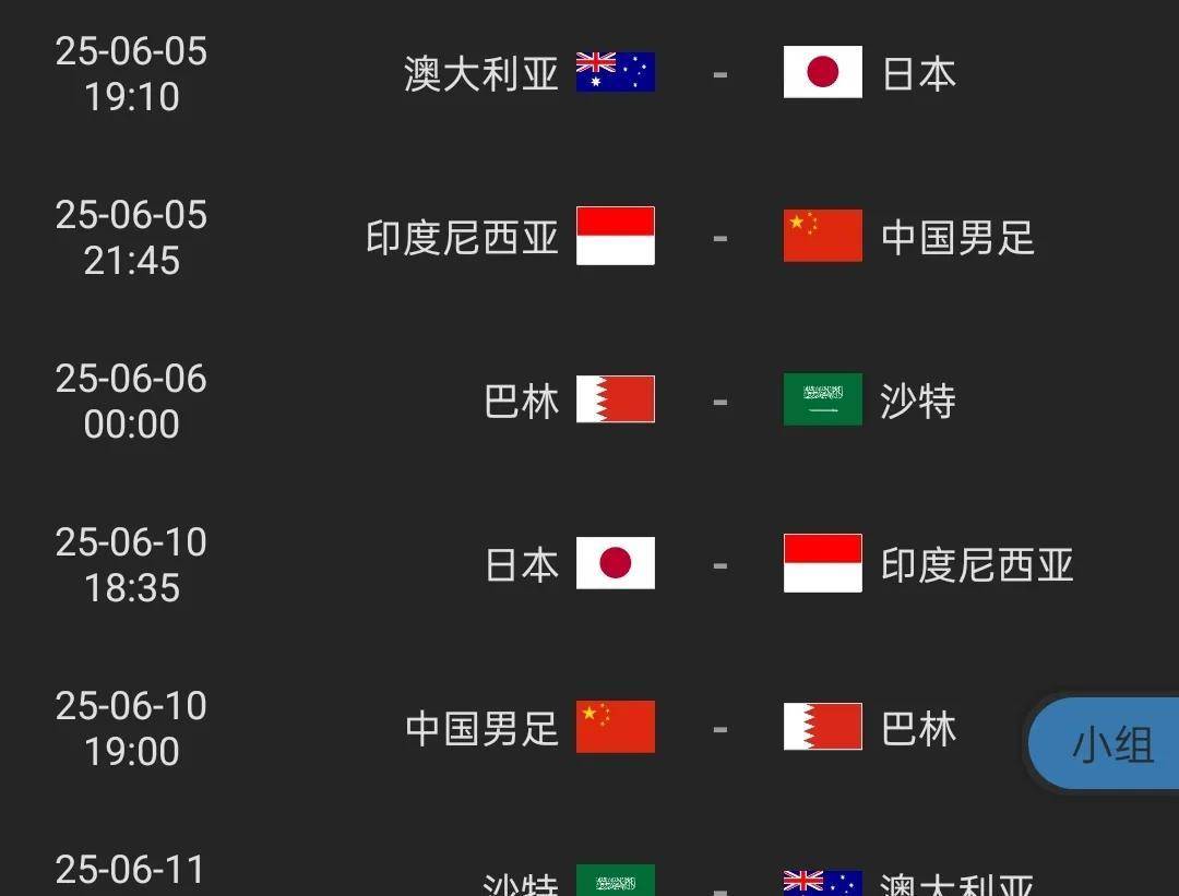 国内足球联赛倒计时，球队备战氛围浓厚