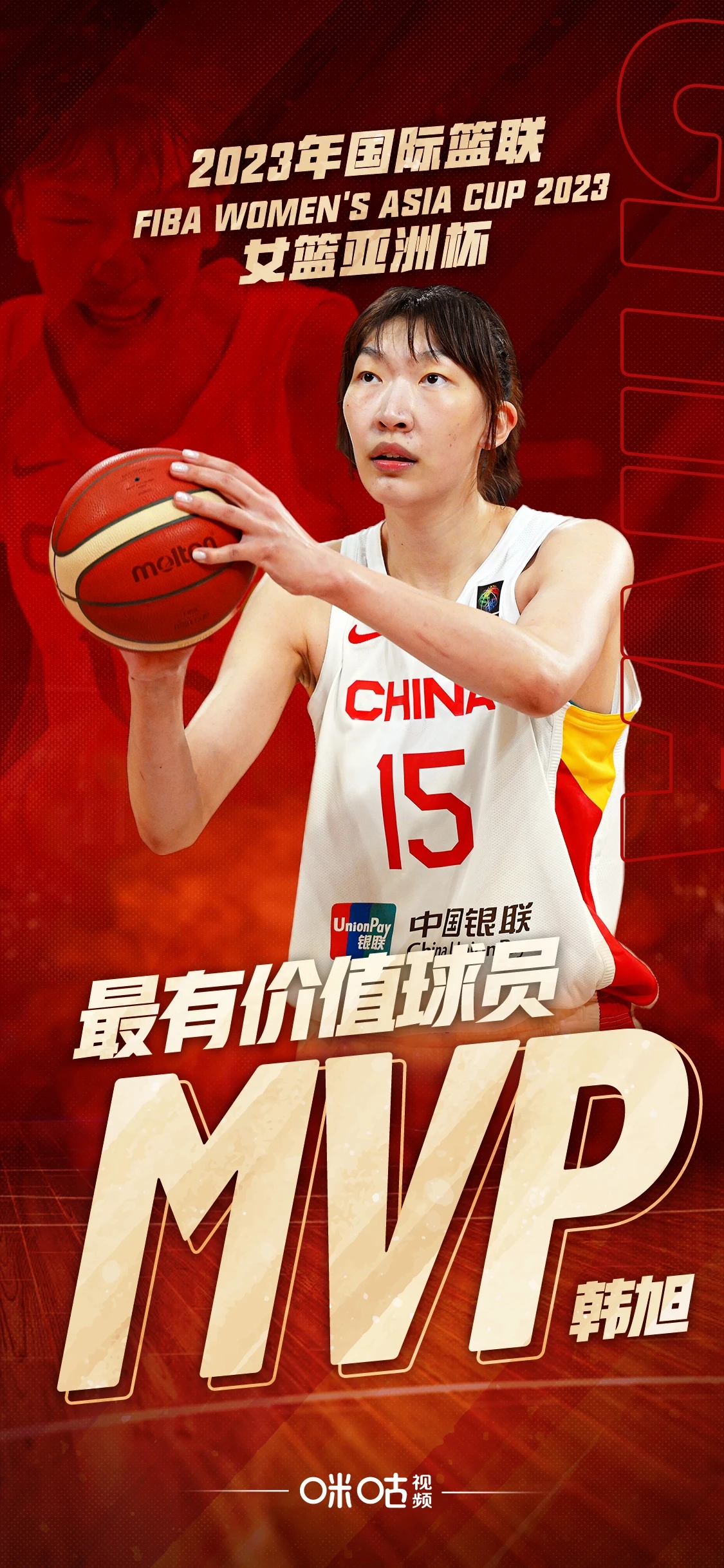 篮球职业赛场风云再起，谁能夺得冠军称号