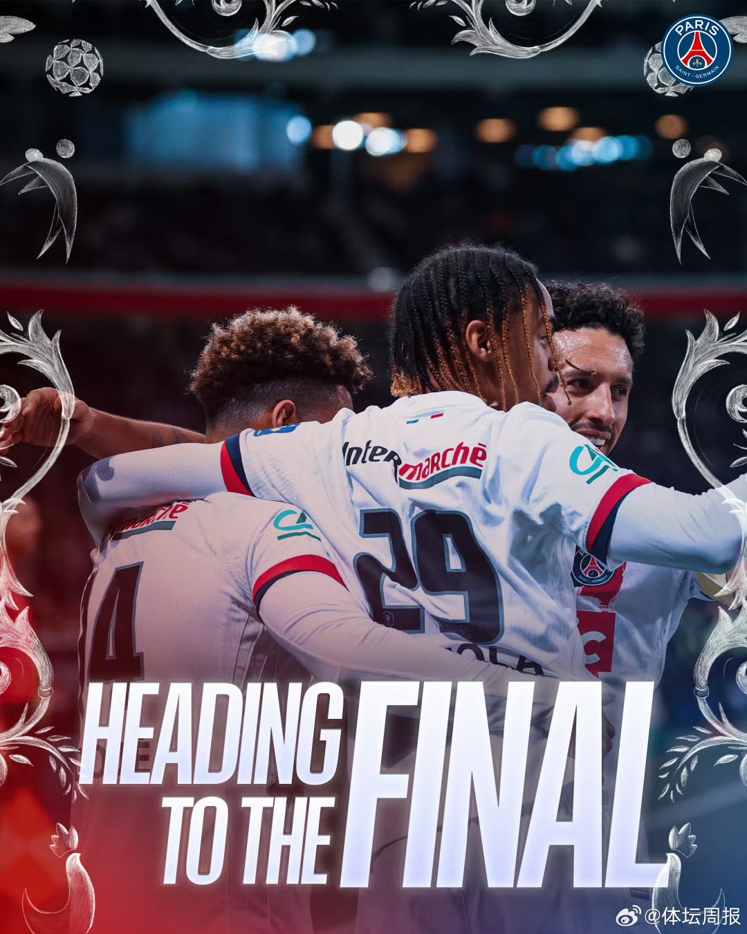 九游中国-巴黎圣日耳曼客场取胜，继续保持领先优势的简单介绍