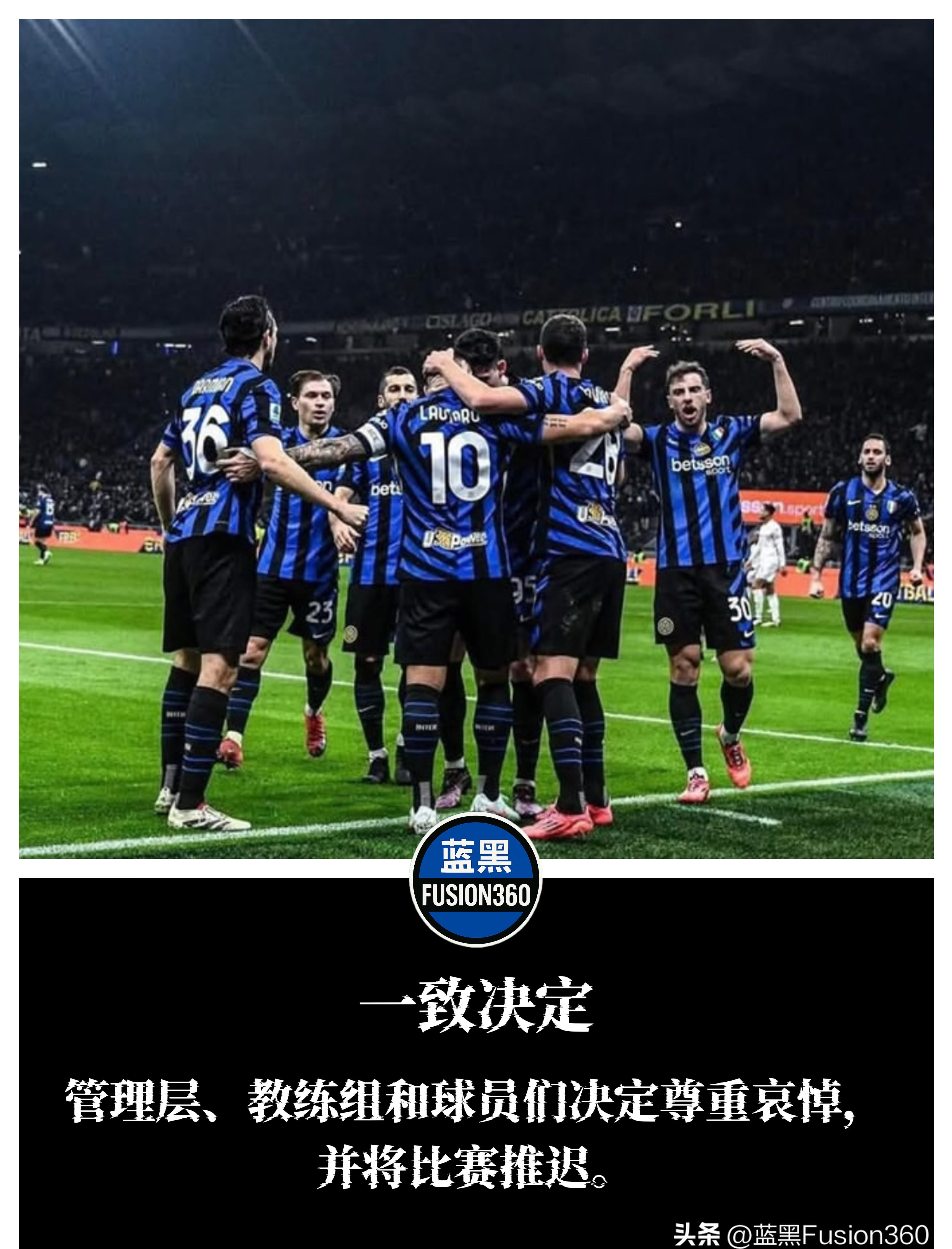 佛罗伦萨客场不敌国际米兰,积分略微下滑 佛罗伦萨客场不敌国际米兰,积分略微下滑