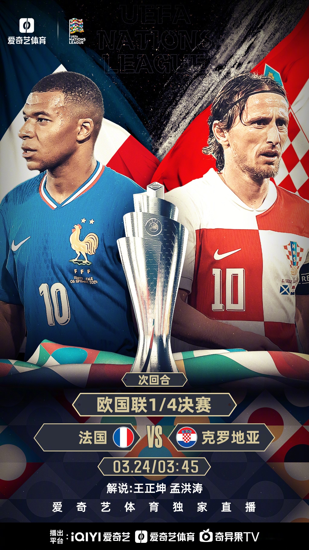 体育精神传承，欧预赛荣誉之战！的简单介绍