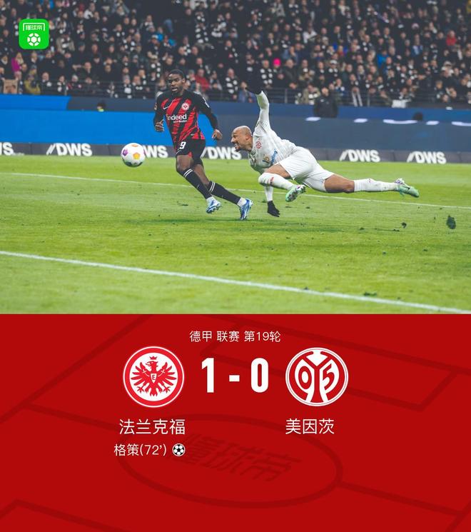 九游官网-法兰克福赢球在望，美因茨遇阻难以突围的简单介绍