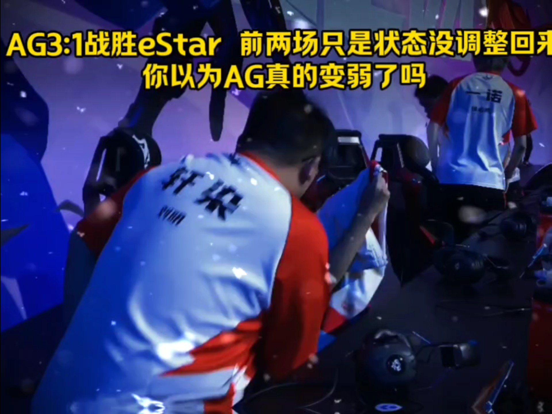 包含EG绝杀C9,Hanssama完成史诗逆转激烈交锋成都决赛之夜,让粉丝疯狂欢呼的词条 包含EG绝杀C9,Hanssama完成史诗逆转激烈交锋成都决赛之夜,让粉丝疯狂欢呼的词条