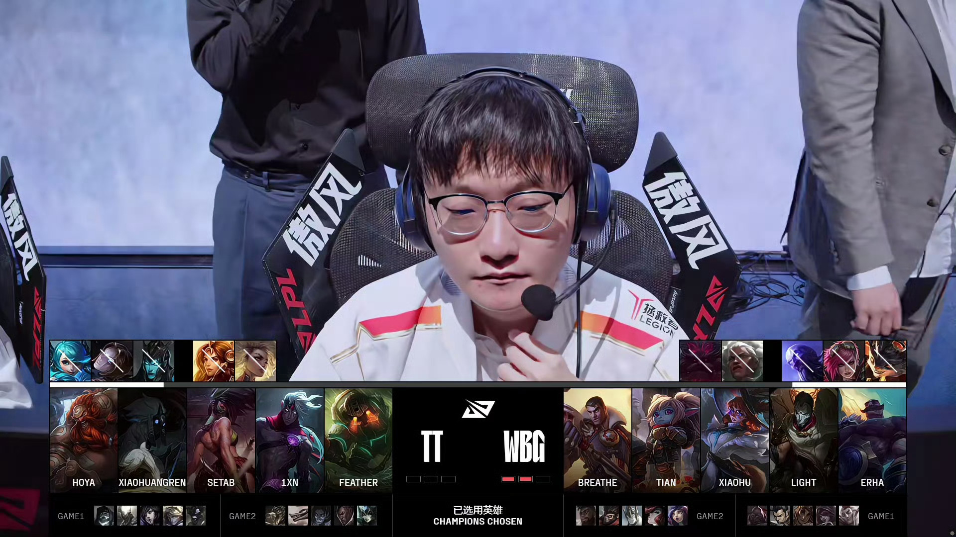 V5横扫RNG,Lehends团战一打五顶尖较量小组赛,成为赛场最大亮点 V5横扫RNG,Lehends团战一打五顶尖较量小组赛,成为赛场最大亮点